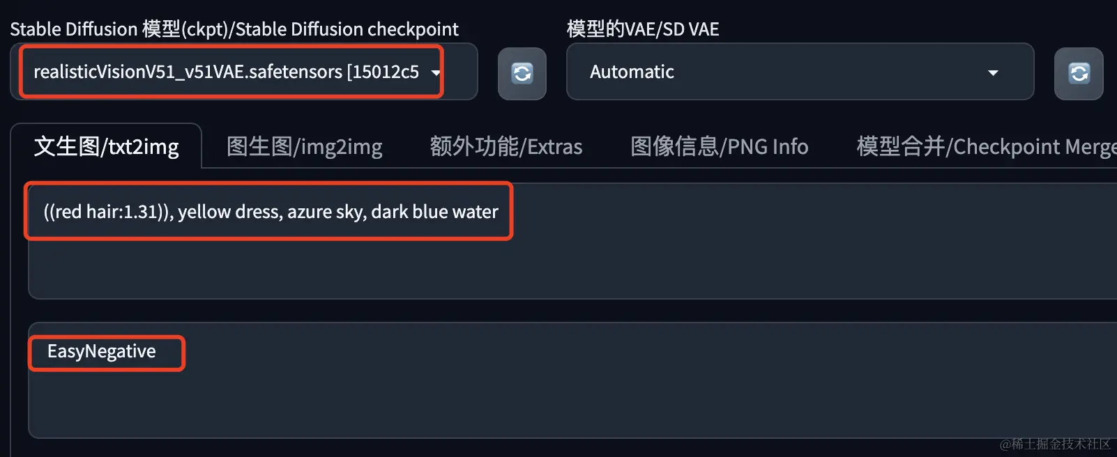 Stable Diffusion基础：ControlNet之重新上色（黑白照片换新颜）_生成图片_03