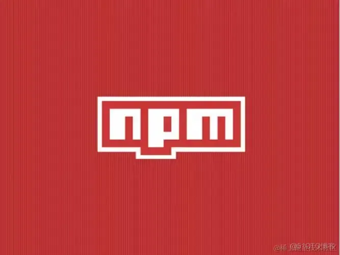npm命令完整使用指南_NPM
