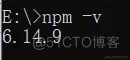 npm命令完整使用指南_测试_02
