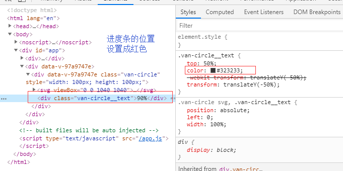 vue element 添加css vue中引入css,vue element 添加css vue中引入css_javascript,第1张