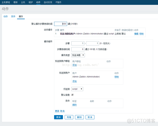 Zabbix 3.0 设置外部邮件报警_IP_06