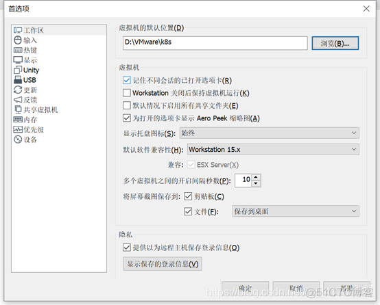 centos 7.8 安装 （最小化安装）_NAT