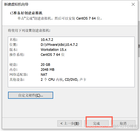 centos 7.8 安装 （最小化安装）_网络配置_12