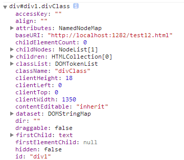 js标签权重 js 标签属性,js标签权重 js 标签属性_取值_02,第2张