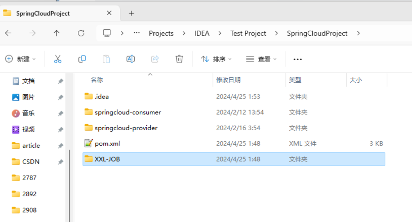 SpringCloud-搭建XXL-JOB任务调度平台_spring_05