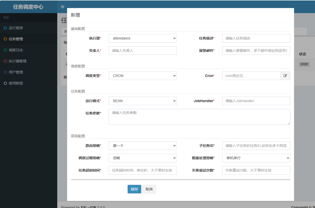 SpringCloud-搭建XXL-JOB任务调度平台_任务调度_10