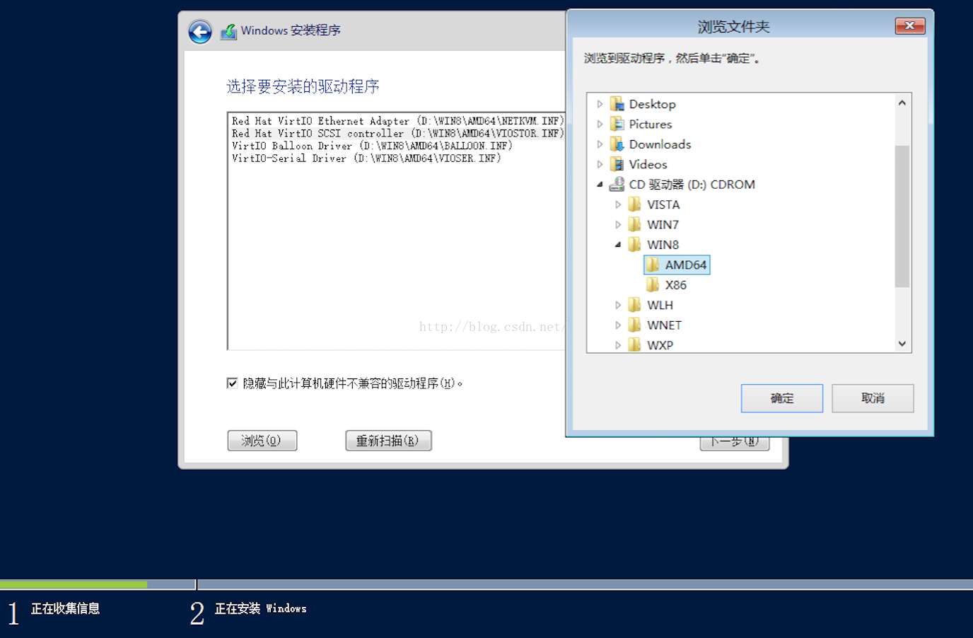 wmware安装qcow2镜像 qcow2镜像win7_加载_20