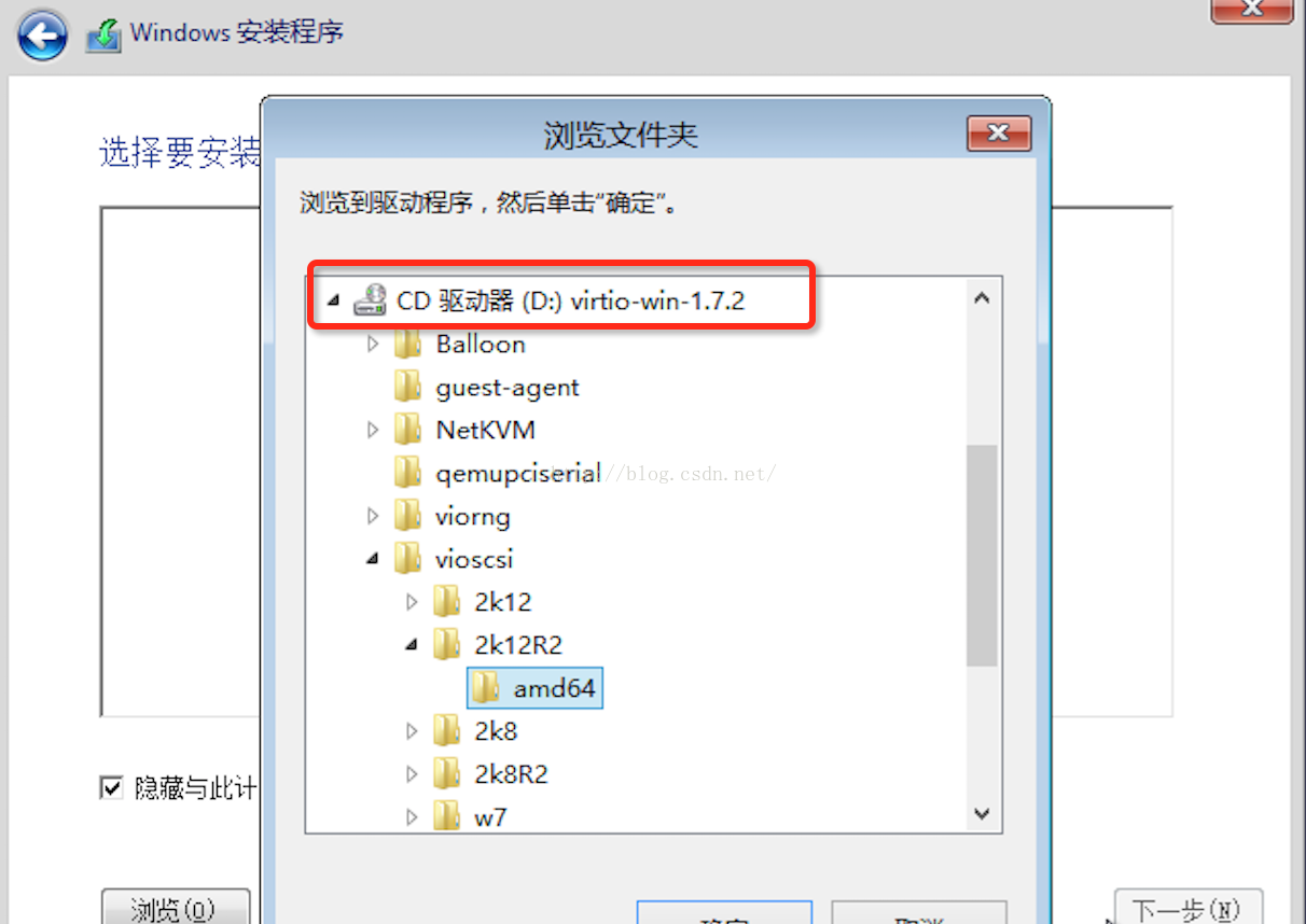 wmware安装qcow2镜像 qcow2镜像win7_wmware安装qcow2镜像_19