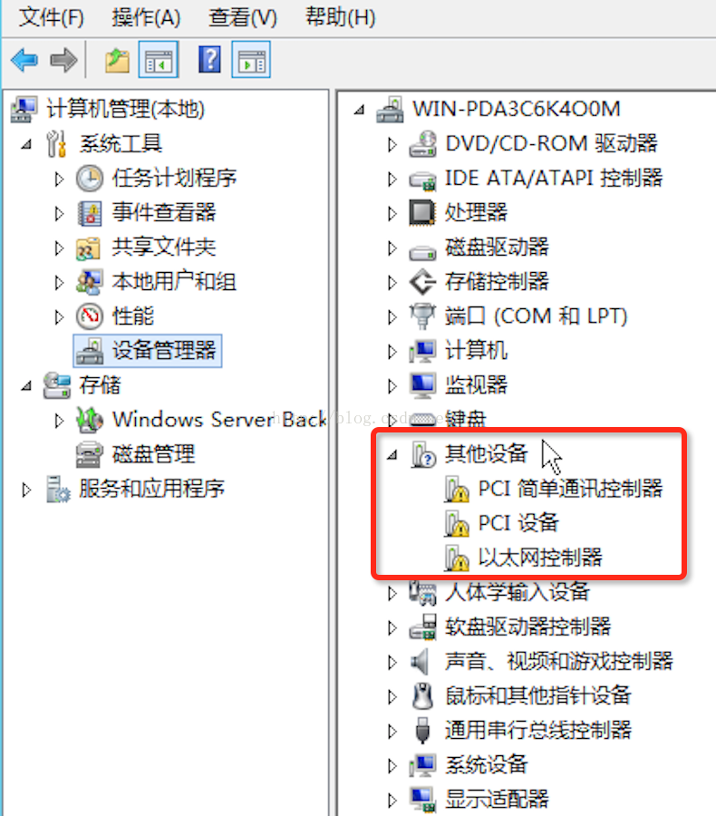 wmware安装qcow2镜像 qcow2镜像win7_加载_23