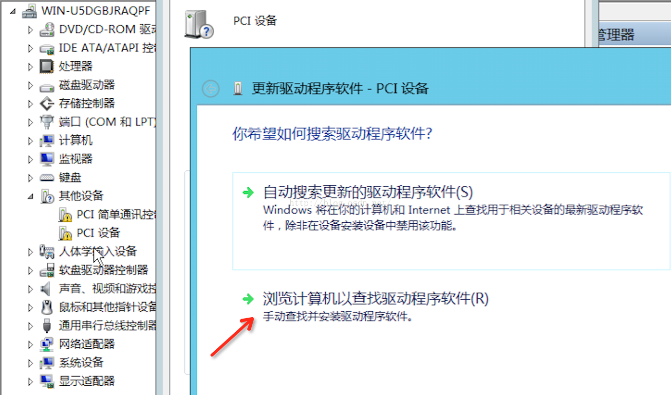 wmware安装qcow2镜像 qcow2镜像win7_上传_24