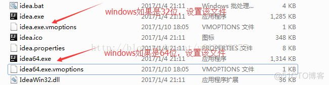 设置idea内存 --解决运行缓慢的问题_ide