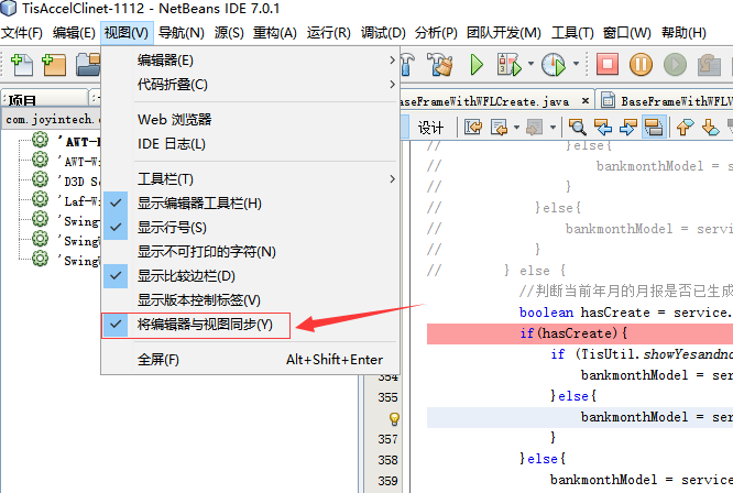 netbean如何使用eclipse 的 link with editor功能,netbean如何使用eclipse 的 link with editor功能_eclipse,第1张