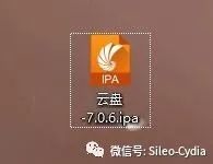 ios 直接安装ipa ios怎么直接安装ipa_App