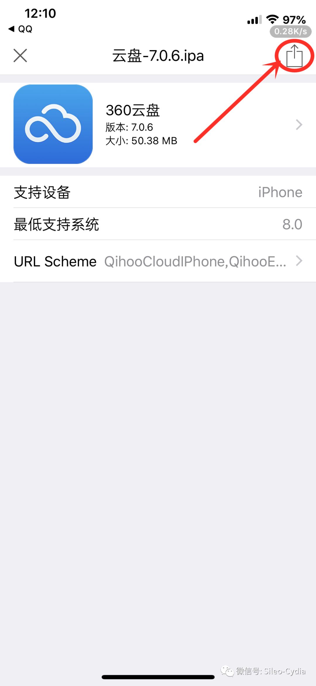 ios 直接安装ipa ios怎么直接安装ipa_ios 直接安装ipa_06