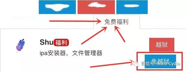 ios 直接安装ipa ios怎么直接安装ipa_App_11