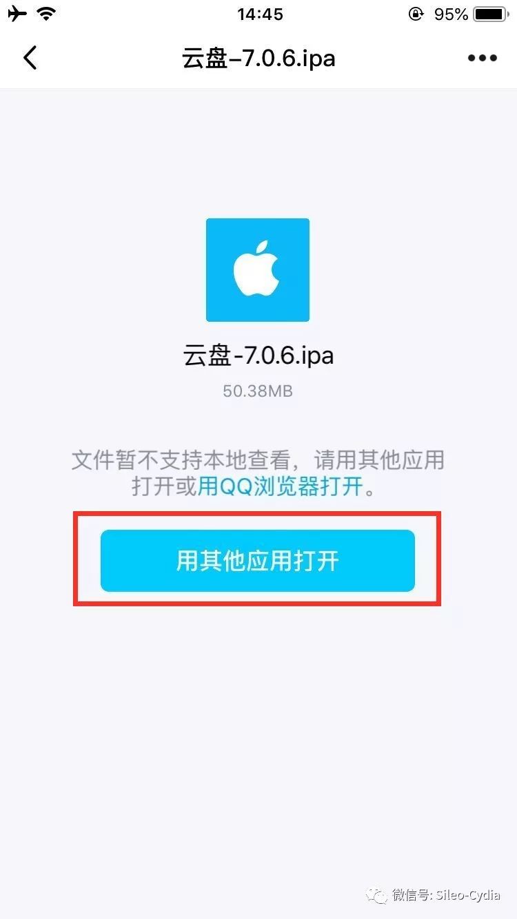 ios 直接安装ipa ios怎么直接安装ipa_App_14