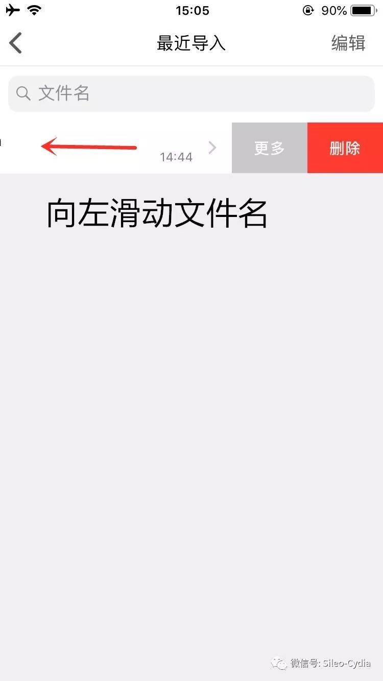 ios 直接安装ipa ios怎么直接安装ipa_手机端_17