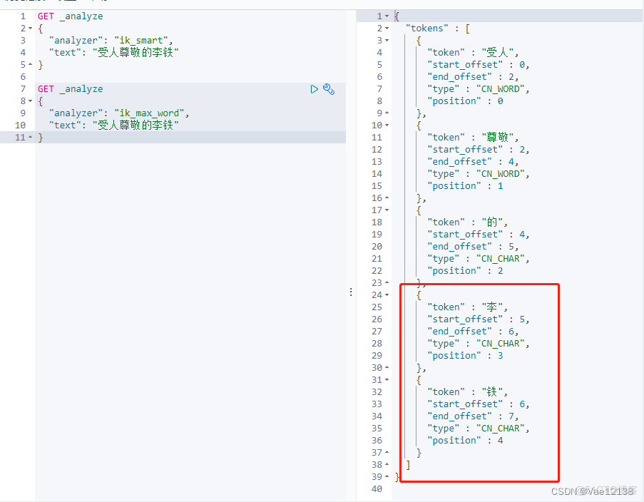 Java之IK 分词器_elasticsearch_06