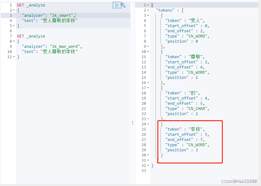 Java之IK 分词器_elasticsearch_10