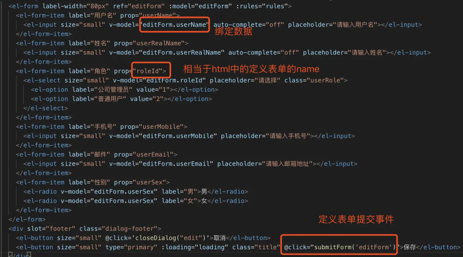 elementplus和elementui的区别 element ui和vue,elementplus和elementui的区别 element ui和vue_数据_12,第12张