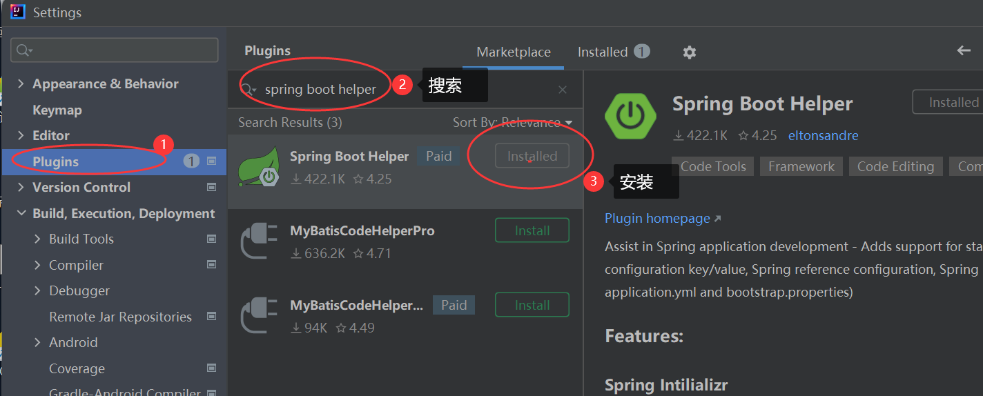 使用springboot还需要new吗 springboot需要下载吗_Java