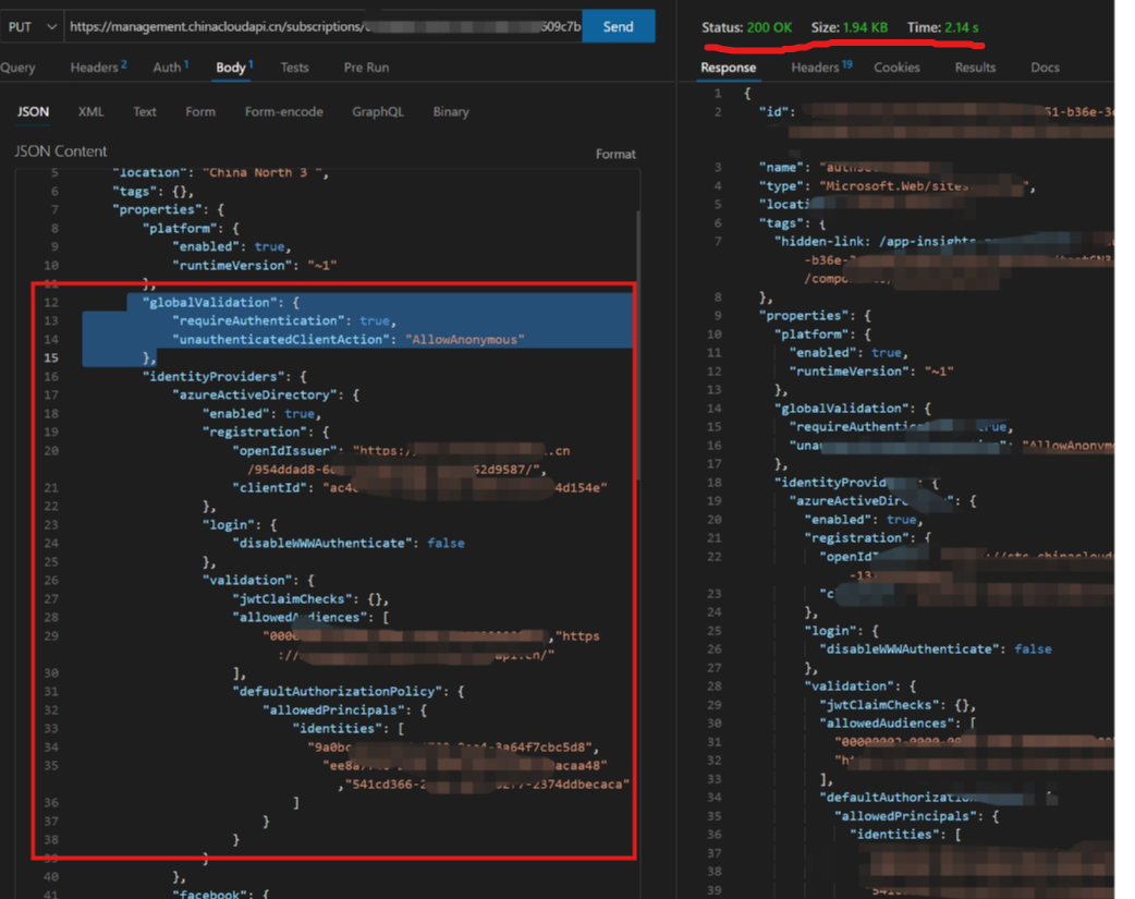 【Azure Logic App】使用 Easy Auth 在标准逻辑应用(Standard Logic App)中触发工作流_身份验证_02