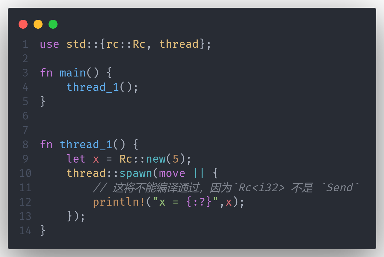 Rust中的并发性：Sync 和 Send Traits,第8张