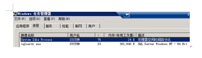 sqlserver2008r2的tempdb很大怎么办 sqlserver2008内存占用多,sqlserver2008r2的tempdb很大怎么办 sqlserver2008内存占用多_sql_02,第2张