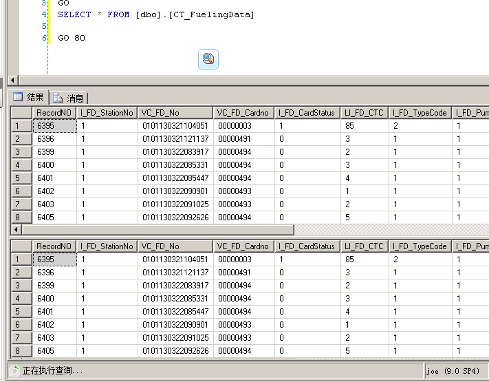 sqlserver2008r2的tempdb很大怎么办 sqlserver2008内存占用多,sqlserver2008r2的tempdb很大怎么办 sqlserver2008内存占用多_sql_12,第12张