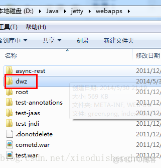 jetty 启动 spring 原理 jetty怎么启动_部署项目_04