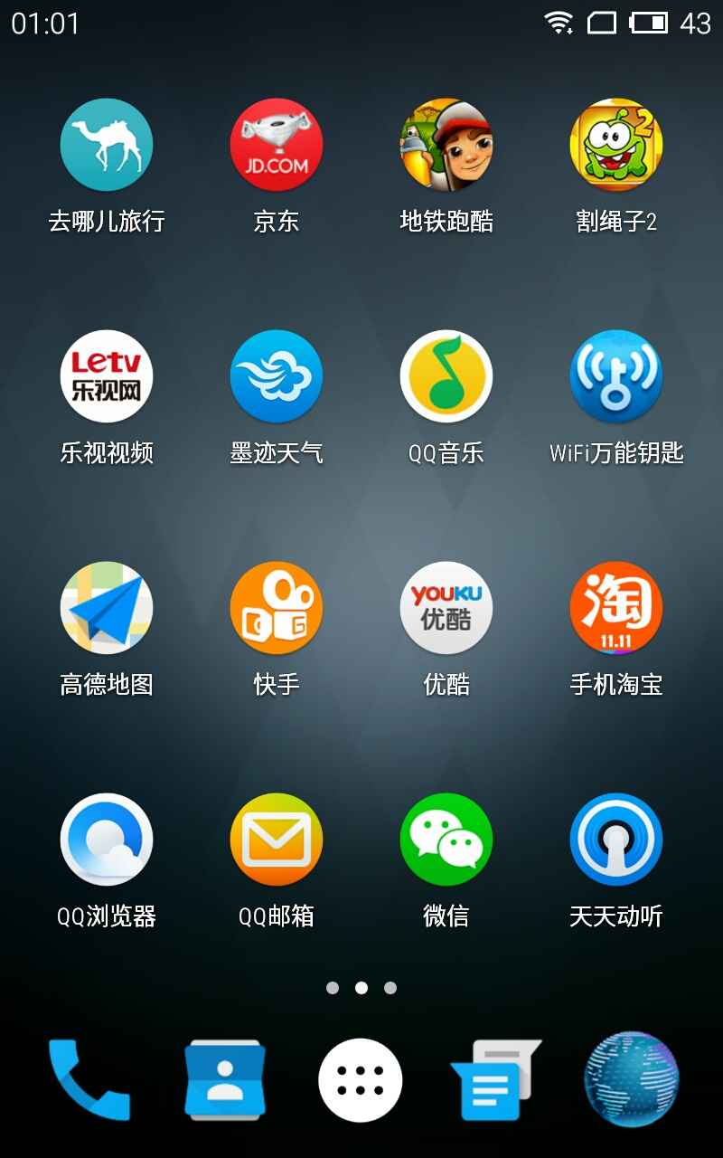 android图标只放一个文件 安卓图标不统一_iOS_06