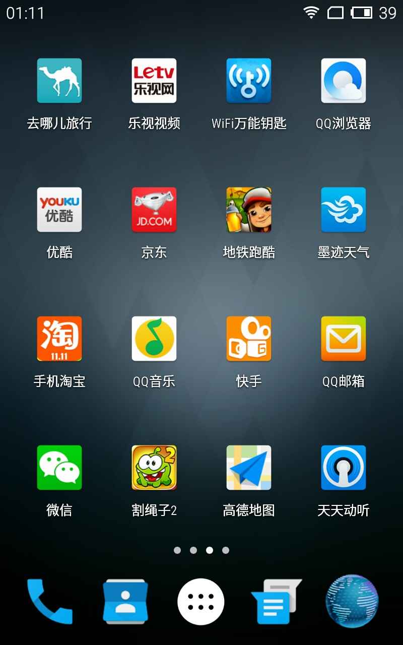 android图标只放一个文件 安卓图标不统一_Android icon取消蒙版_05