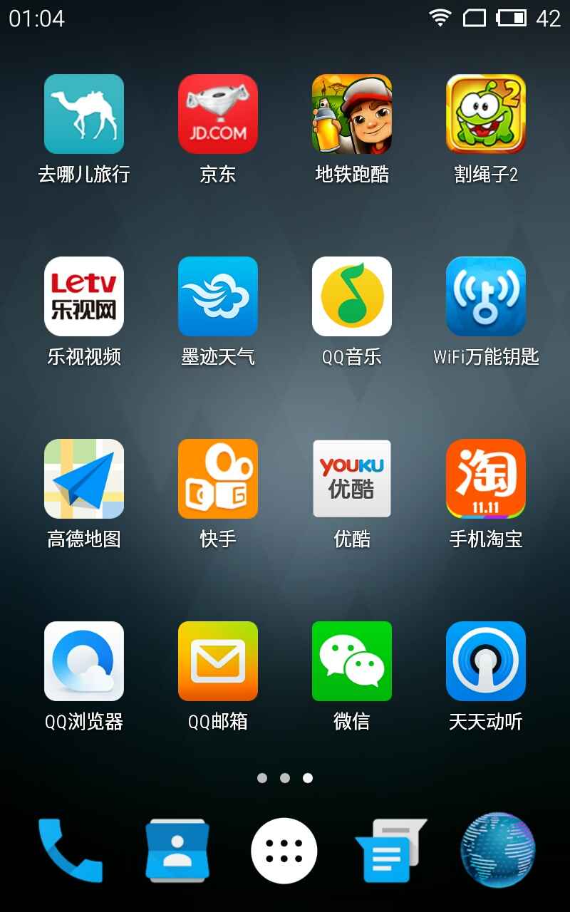 android图标只放一个文件 安卓图标不统一_iOS_04