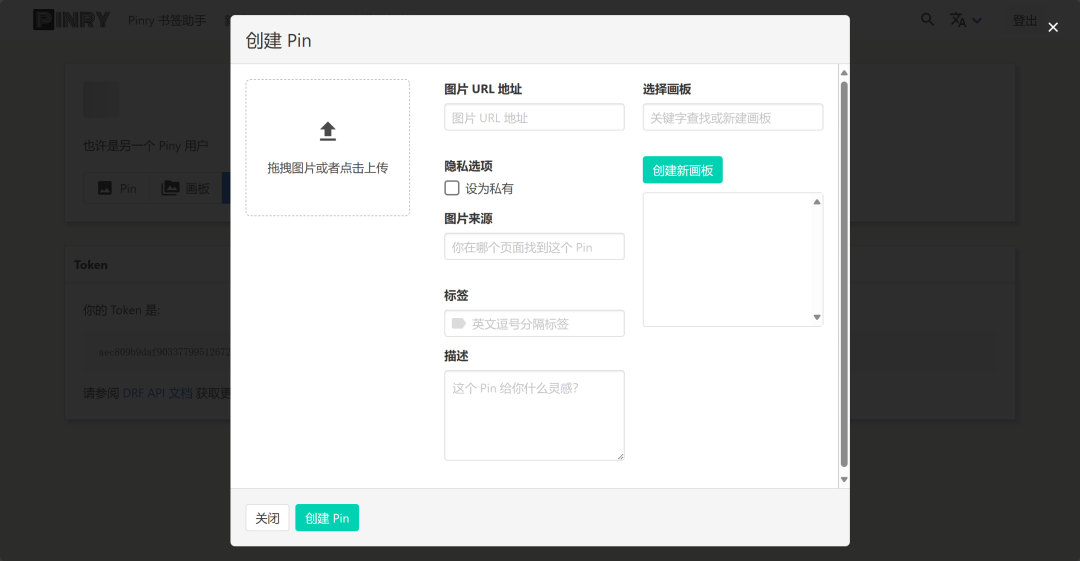 【打工日常】Docker部署一款开源和自托管的平铺图像板系统_centos_02