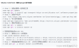 linux kubuntu 24.04安装docker命令整理