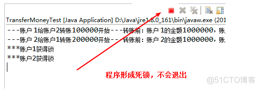 揭秘Java死锁：从根源到解决方案的实战分析_加锁_03