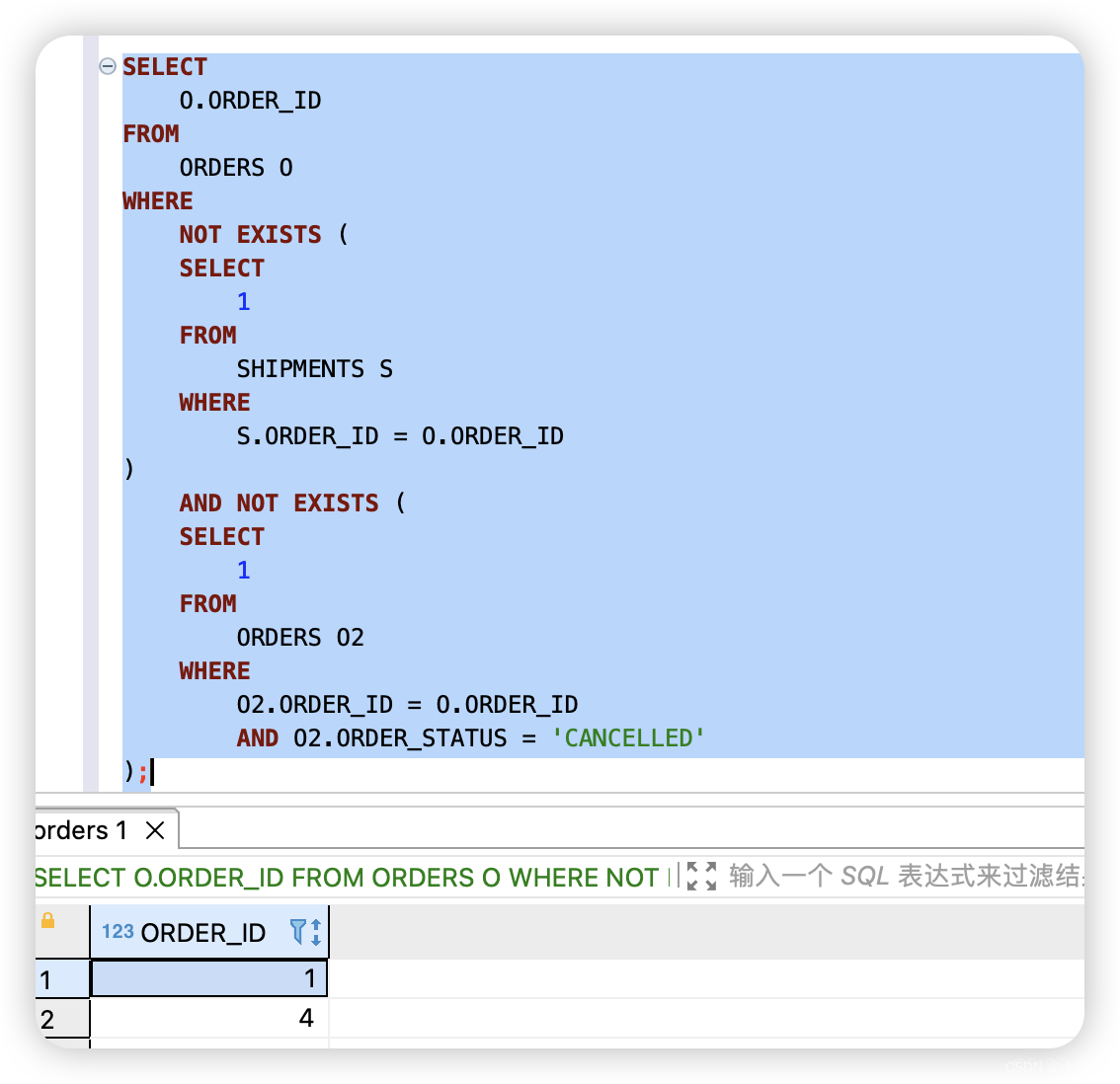 【第36天】SQL进阶-SQL高级技巧-Double Not Exists（SQL 小虚竹)_sql_03