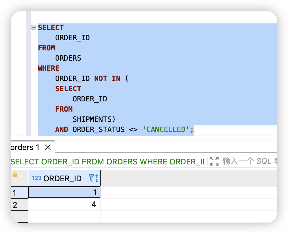 【第36天】SQL进阶-SQL高级技巧-Double Not Exists（SQL 小虚竹)_sql_05