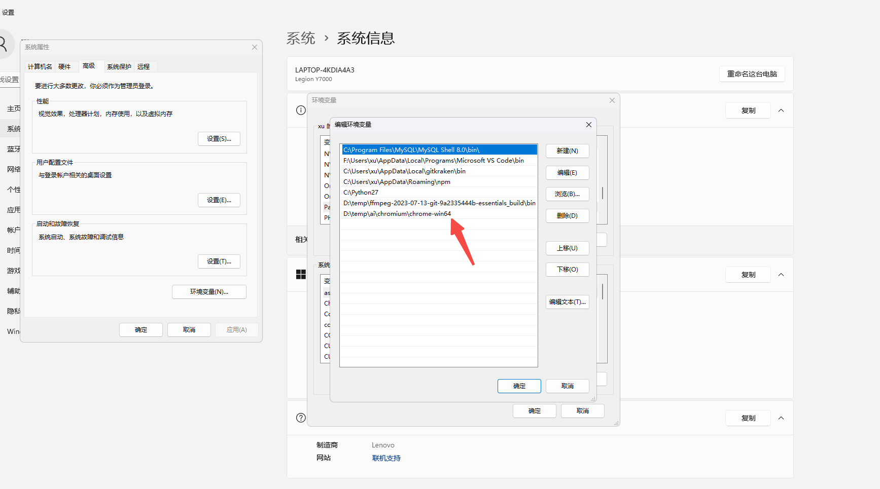 使用node调用chrome（基于selenium-webdriver包）_Google_03