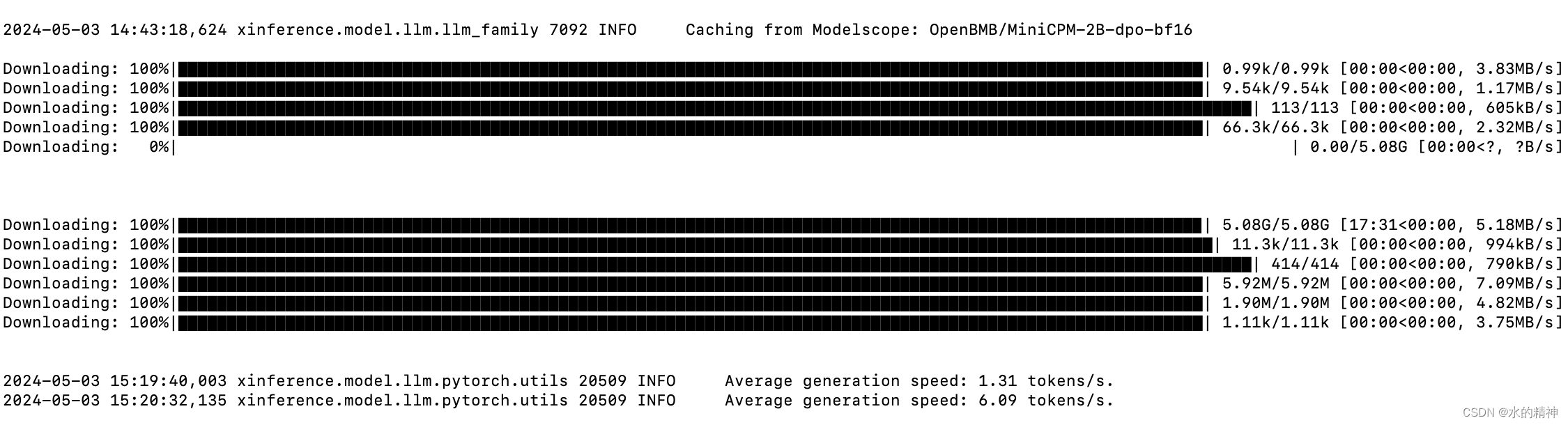 使用X inference下载部署小模型（qwen1.5）测试效果_本地部署2_02