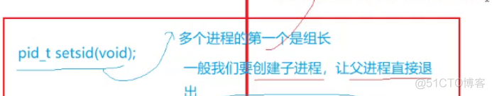 网络基础（1）网络编程套接字TCP，守护进程化_服务器_151