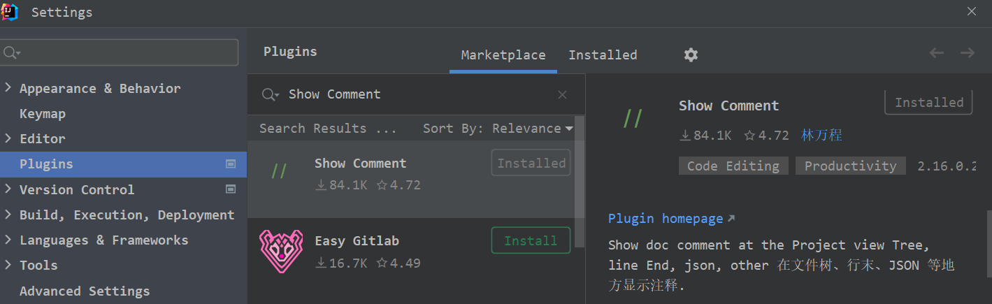 IDEA Plugins:Show Comment（快捷显示注释）安装及使用_字段_02