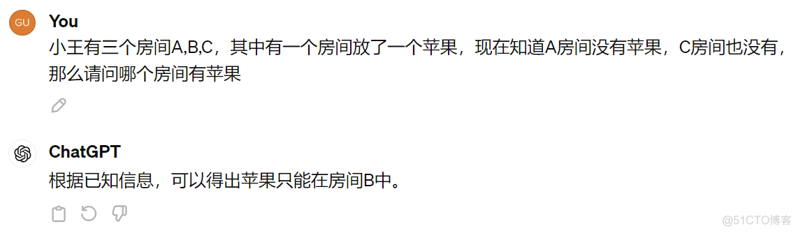 大语言模型（LLM）的逻辑推理能力的例子 —— 以ChatGPT3.5为例_自然语言_05