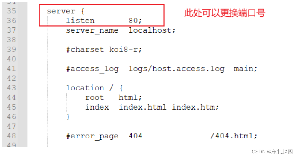 Javaweb之前端工程打包部署的详细解析,Javaweb之前端工程打包部署的详细解析_html_07,第7张