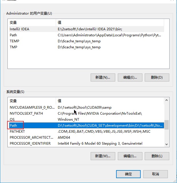 Windows10 下 CUDA 新旧多版本共存,Windows10 下 CUDA 新旧多版本共存_CUDA_07,第7张