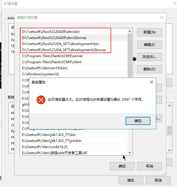 Windows10 下 CUDA 新旧多版本共存,Windows10 下 CUDA 新旧多版本共存_CUDA_08,第8张