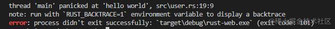 Rust 集合、错误处理、泛型、Trait、生命周期、包,Rust 集合、错误处理、泛型、Trait、生命周期、包_字符串_02,第2张