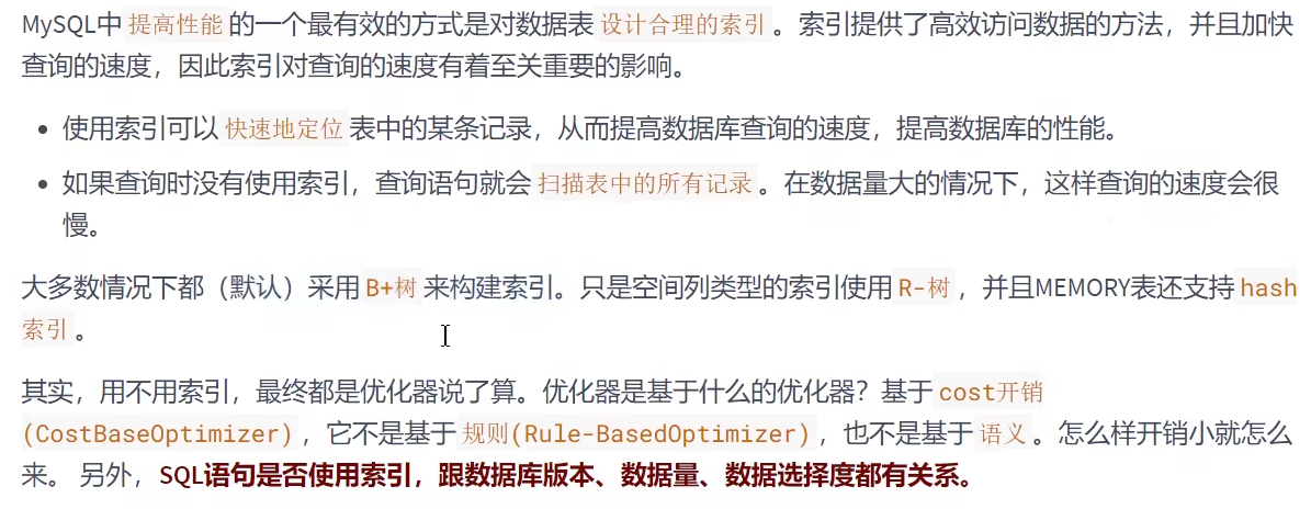 mysql8.0索引优化与查询优化(一),mysql8.0索引优化与查询优化(一)_SQL,第1张