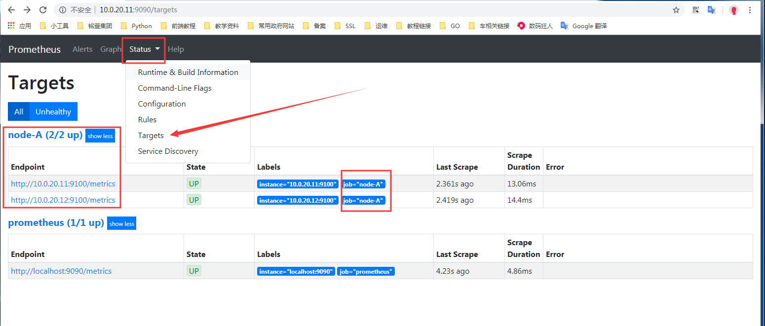 prometheus 中node_exporter设置开启自启 prometheus自动发现详解,prometheus 中node_exporter设置开启自启 prometheus自动发现详解_加载_04,第4张