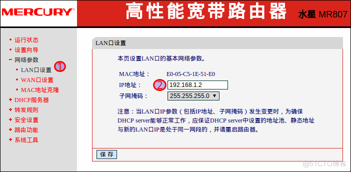 宿舍vlan网络配置 宿舍网络设置ip_宿舍vlan网络配置